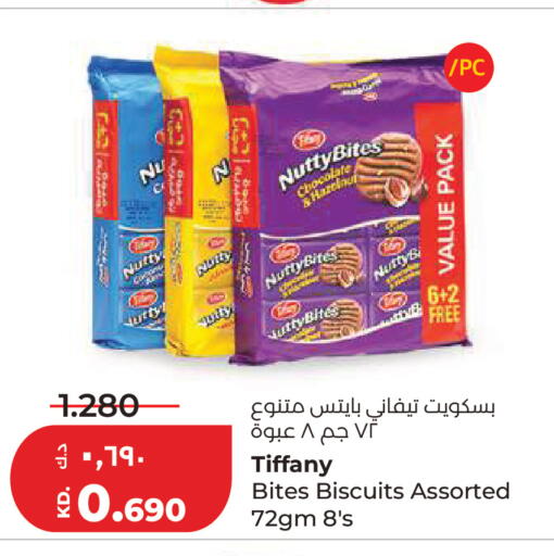 available at Lulu Hypermarket  in Kuwait - Ahmadi Governorate