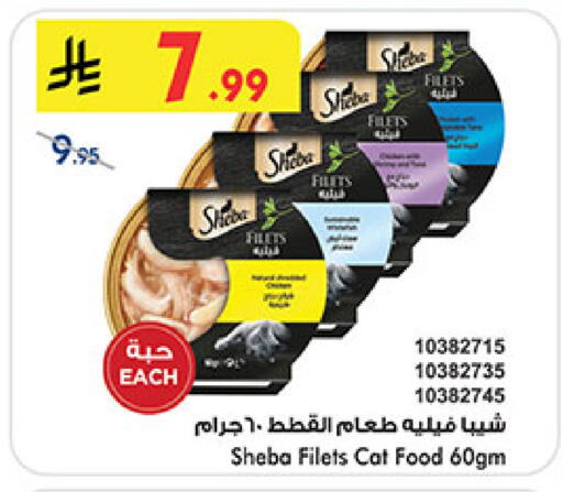available at Bin Dawood in KSA, Saudi Arabia, Saudi - Ta'if