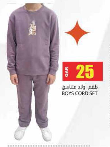 available at جراند هايبرماركت in قطر - أم صلال