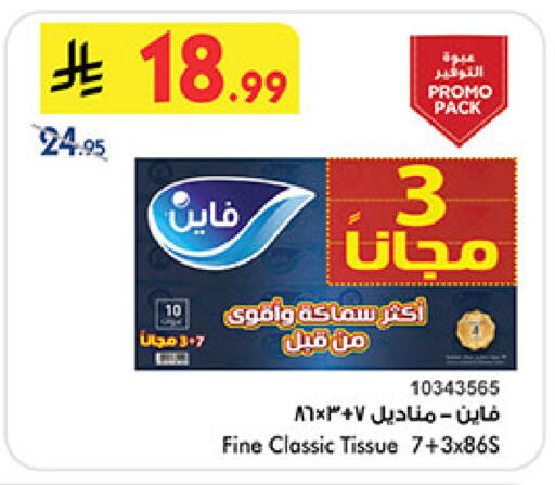 available at Bin Dawood in KSA, Saudi Arabia, Saudi - Medina