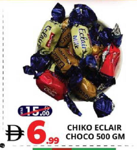 available at EXPRESS AL MADEENA HYPERMARKET LLC in UAE - Abu Dhabi