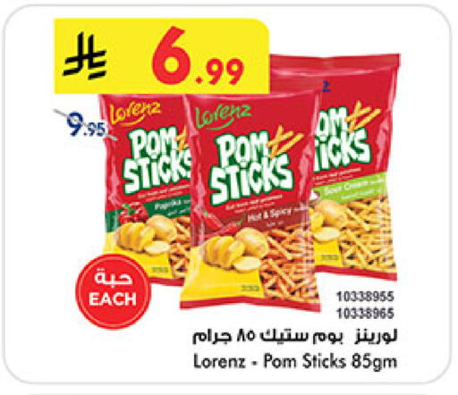 available at Bin Dawood in KSA, Saudi Arabia, Saudi - Medina