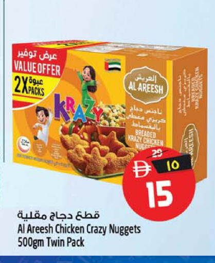 available at Safari Hypermarket  in UAE - Sharjah / Ajman