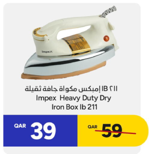 available at باريس هايبرماركت in قطر - الريان