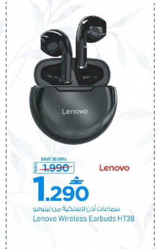 available at مارك & سايف in عُمان - مسقط‎