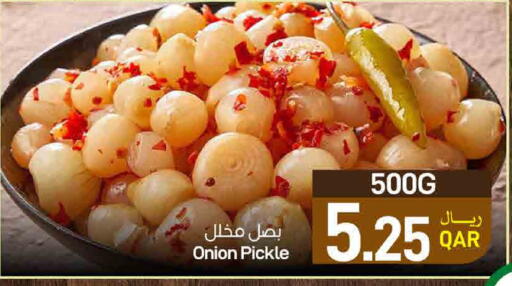 Onion available at ســبــار in قطر - أم صلال