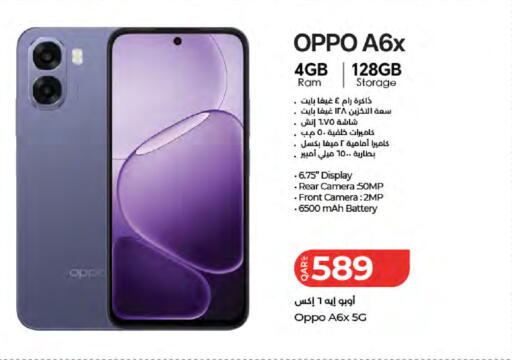 available at لولو هايبرماركت in قطر - الشحانية