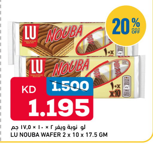 available at Gulfmart in Kuwait - Kuwait City