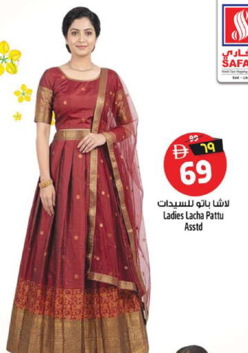 available at سفاري هايبر ماركت in الإمارات العربية المتحدة , الامارات - رَأْس ٱلْخَيْمَة