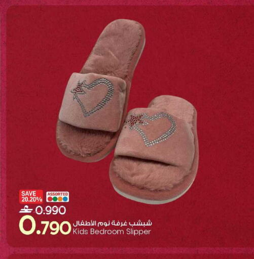 available at MARK & SAVE in Oman - Sohar