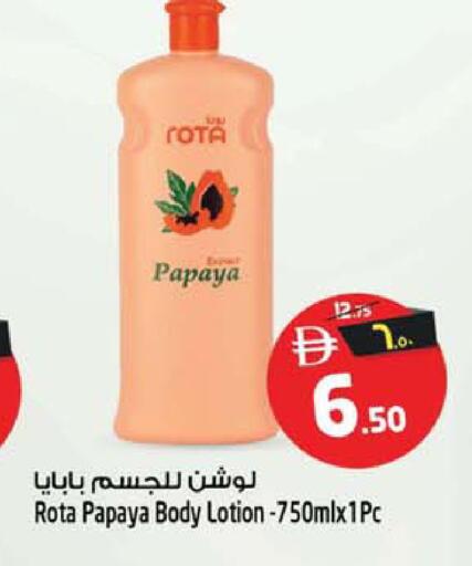 Papaya available at Safari Hypermarket  in UAE - Sharjah / Ajman