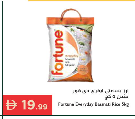 available at Istanbul Supermarket in UAE - Ras al Khaimah