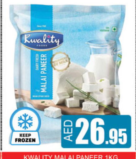 available at Lucky Center in UAE - Sharjah / Ajman