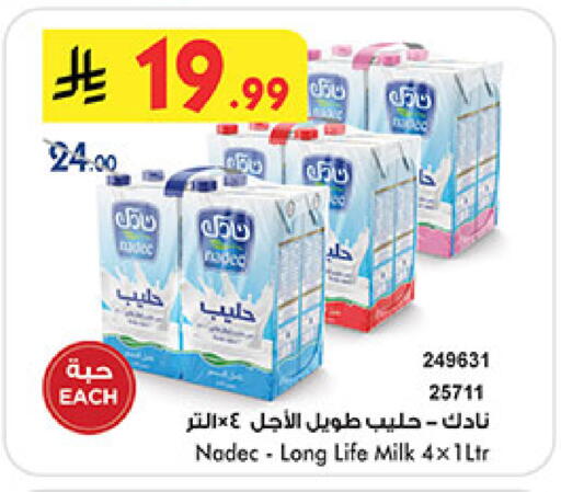 available at Bin Dawood in KSA, Saudi Arabia, Saudi - Medina