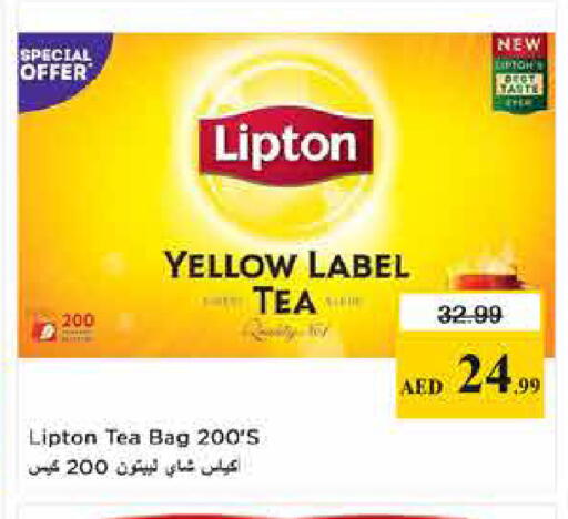 available at لاست تشانس in الإمارات العربية المتحدة , الامارات - ٱلْفُجَيْرَة‎