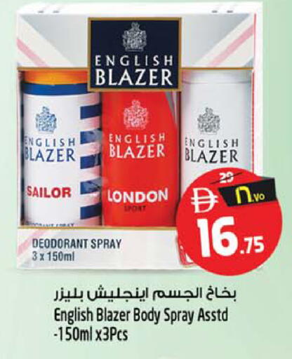 available at سفاري هايبرماركت in الإمارات العربية المتحدة , الامارات - الشارقة / عجمان