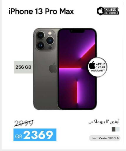 Apple available at iCONNECT  in Qatar - Al-Shahaniya