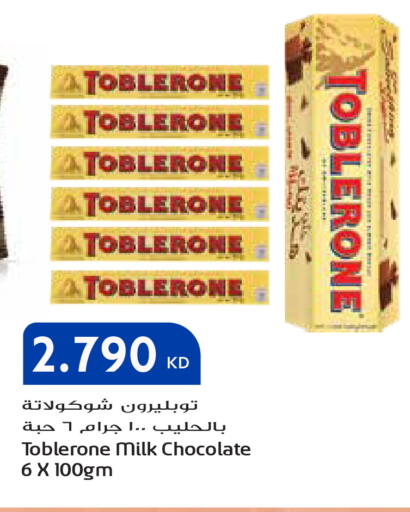 available at Grand Hyper in Kuwait - Kuwait City