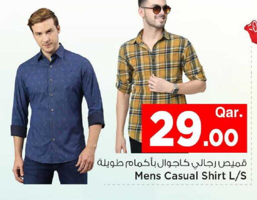 available at Mark & Save  in Qatar - Al Khor