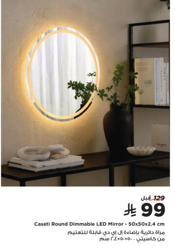 available at Home Box in KSA, Saudi Arabia, Saudi - Khamis Mushait