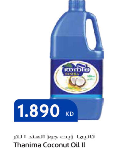 Coconut available at جراند هايبر in الكويت - مدينة الكويت