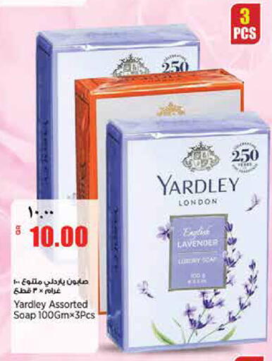 available at ريتيل مارت in قطر - أم صلال