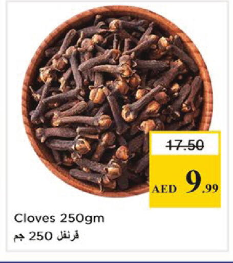 Cloves available at نستو هايبرماركت in الإمارات العربية المتحدة , الامارات - دبي
