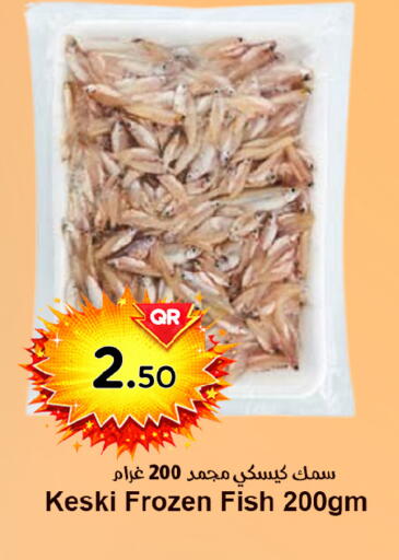 available at احلى مارت in قطر - الدوحة