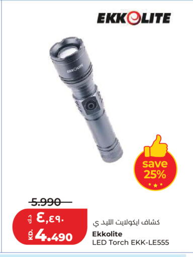 available at لولو هايبر ماركت in الكويت - مدينة الكويت