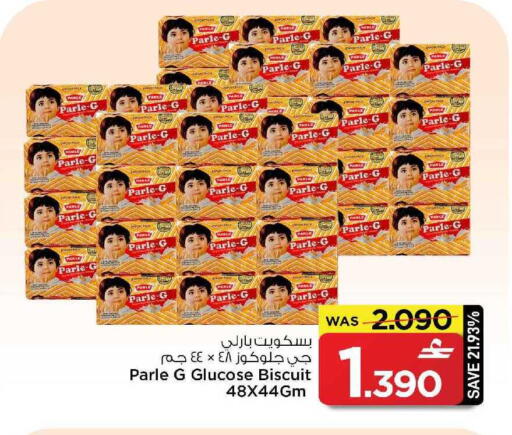 available at MARK & SAVE in Oman - Muscat