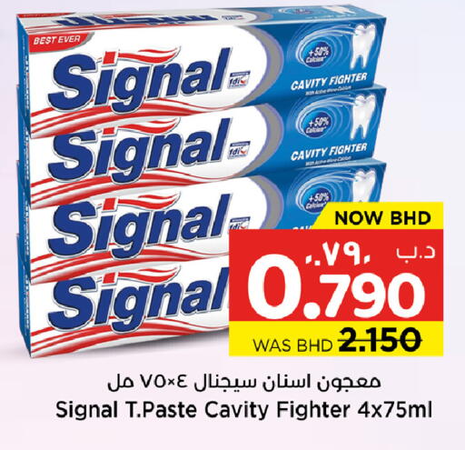 available at نستو in البحرين