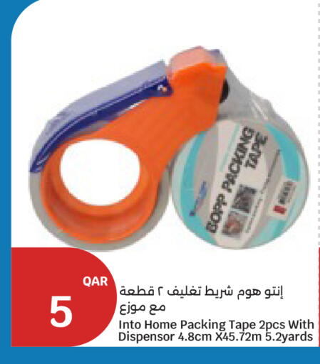 available at سيتي هايبرماركت in قطر - أم صلال