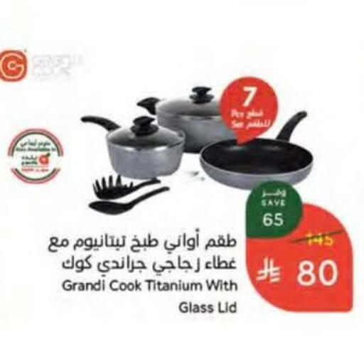 available at هايبر بنده in مملكة العربية السعودية, السعودية, سعودية - محايل