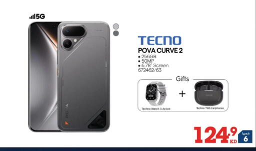 available at ×-سايت in الكويت - محافظة الأحمدي