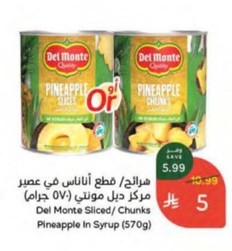 Pineapple available at هايبر بنده in مملكة العربية السعودية, السعودية, سعودية - الدوادمي