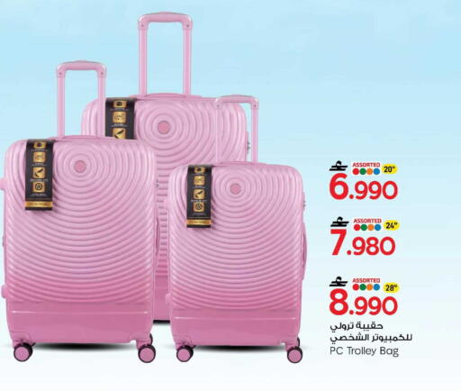 available at MARK & SAVE in Oman - Sohar