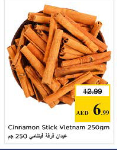 Cinnamon available at نستو هايبرماركت in الإمارات العربية المتحدة , الامارات - دبي