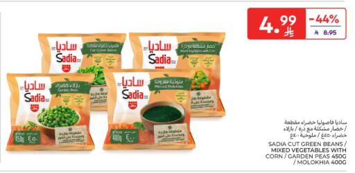Peas available at Carrefour in KSA, Saudi Arabia, Saudi - Buraidah