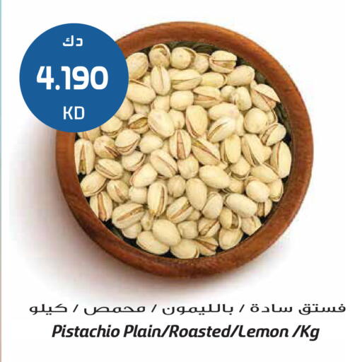 Lemon available at جراند هايبر in الكويت - مدينة الكويت