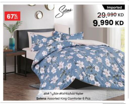 available at مركز سلطان in الكويت - محافظة الأحمدي