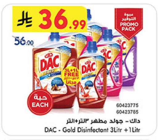 available at Bin Dawood in KSA, Saudi Arabia, Saudi - Medina