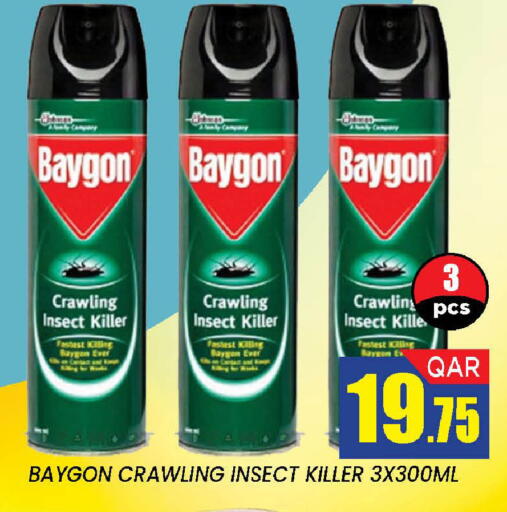 available at دوحة ستوب انح شوب هايبرماركت in قطر - الدوحة