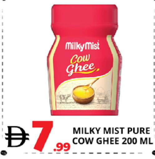 available at EXPRESS AL MADEENA HYPERMARKET LLC in UAE - Abu Dhabi