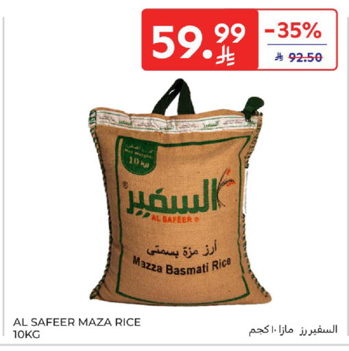 available at كارفور in مملكة العربية السعودية, السعودية, سعودية - سكاكا