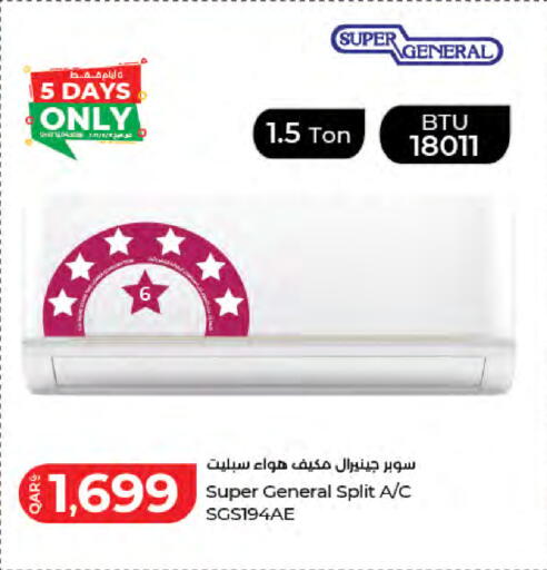 available at لولو هايبرماركت in قطر - الريان