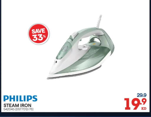 available at X-Cite in Kuwait - Kuwait City