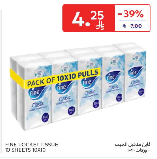 available at Carrefour in KSA, Saudi Arabia, Saudi - Jeddah