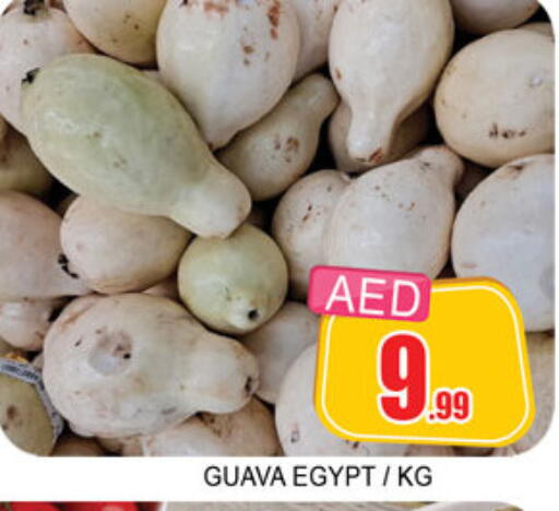 Guava available at Lucky Center in UAE - Sharjah / Ajman