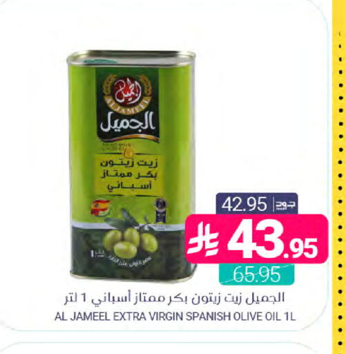 available at اسواق المنتزه in مملكة العربية السعودية, السعودية, سعودية - القطيف‎