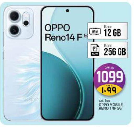 available at كنز ميني مارت in قطر - الشمال